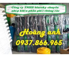 Thùng rác đạp chân chia 2 ngăn